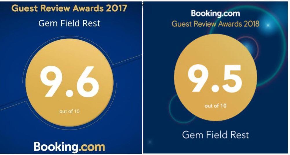Gem Field Rest Bed and Breakfast Ratnapura Εξωτερικό φωτογραφία